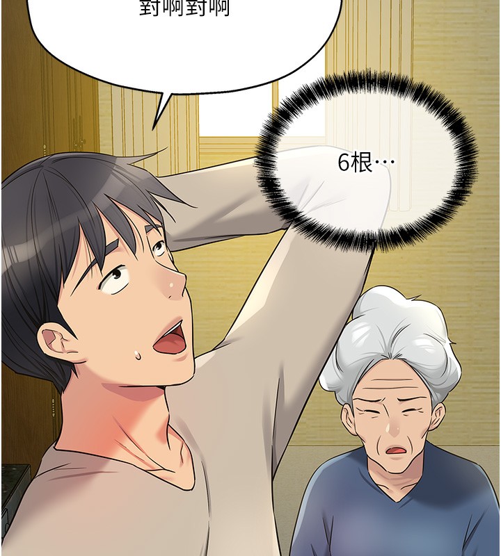 第 7 张