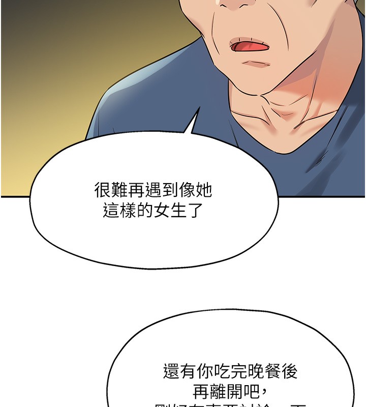 第 11 张