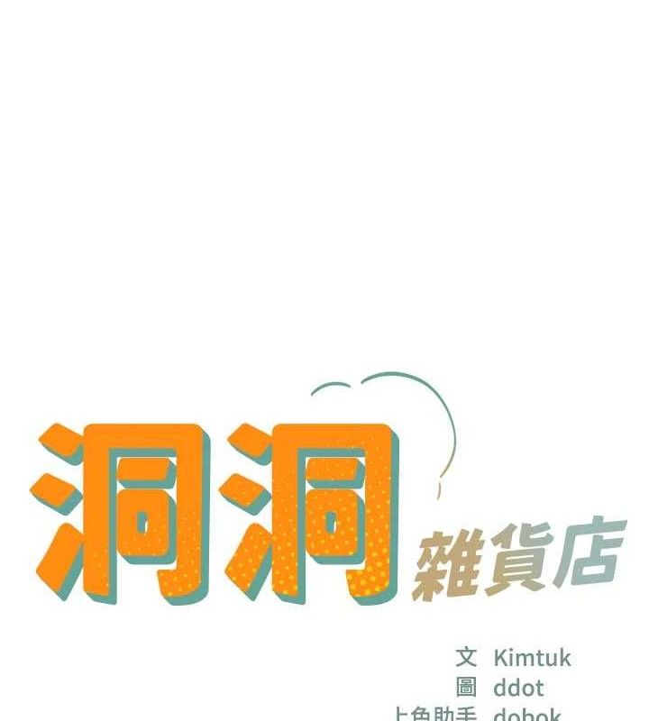 第 11 张