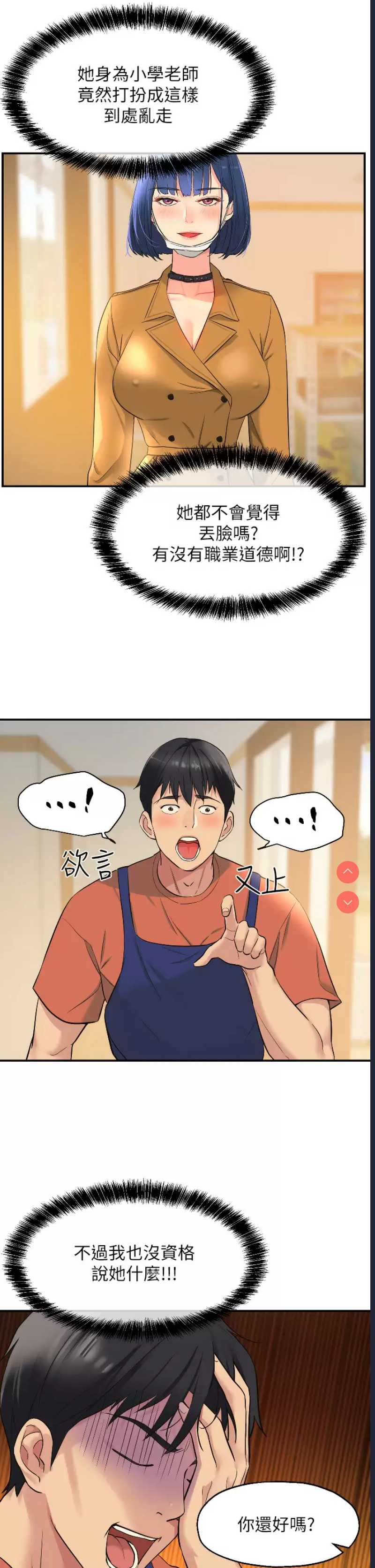 第 3 张