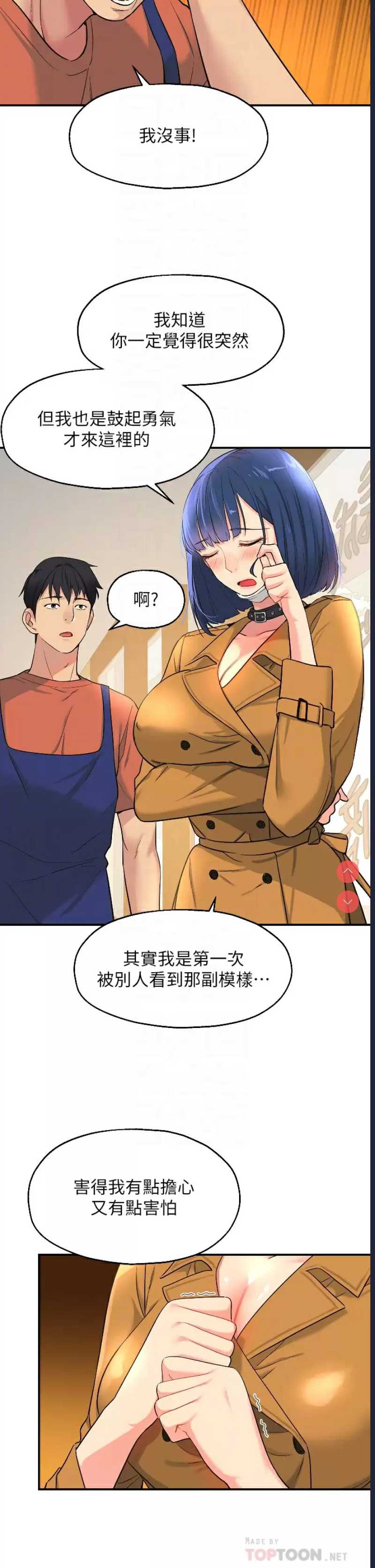 第 4 张