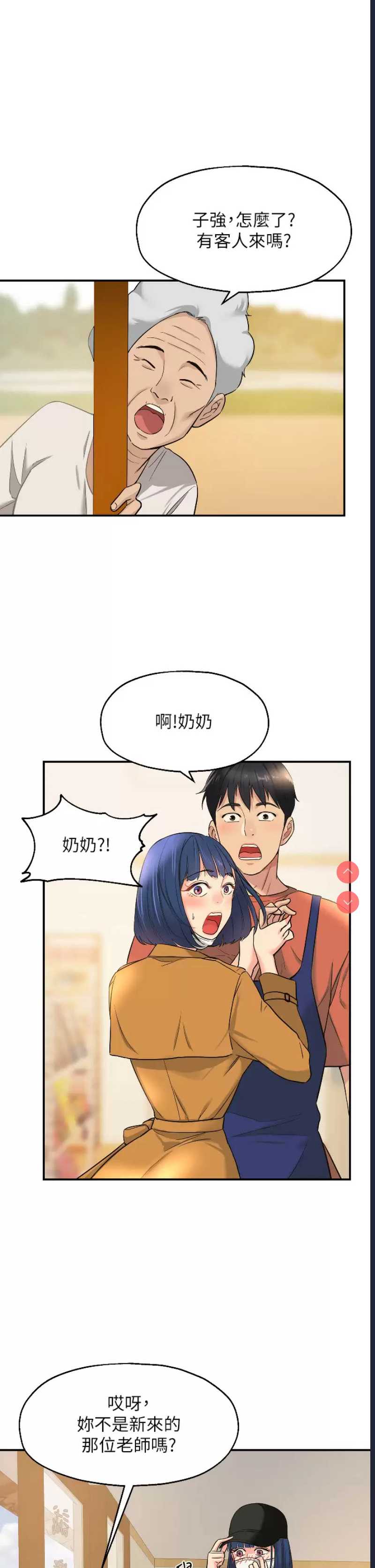 第 7 张