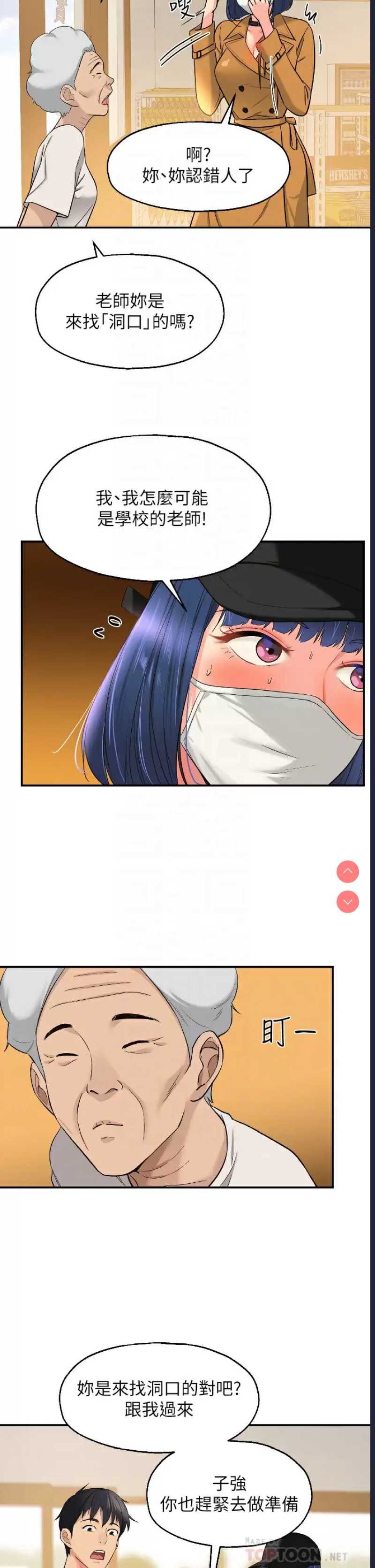 第 8 张