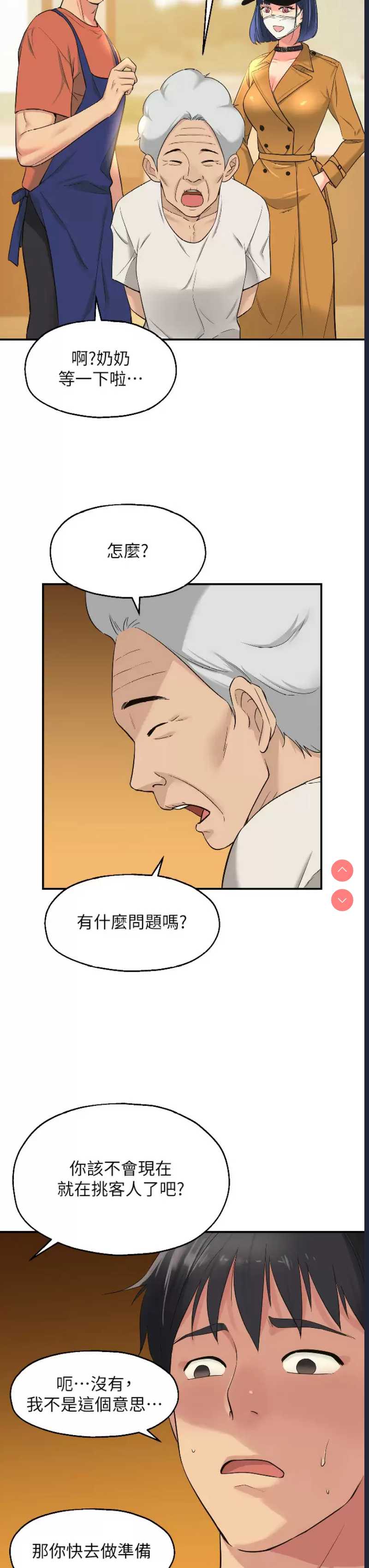 第 9 张