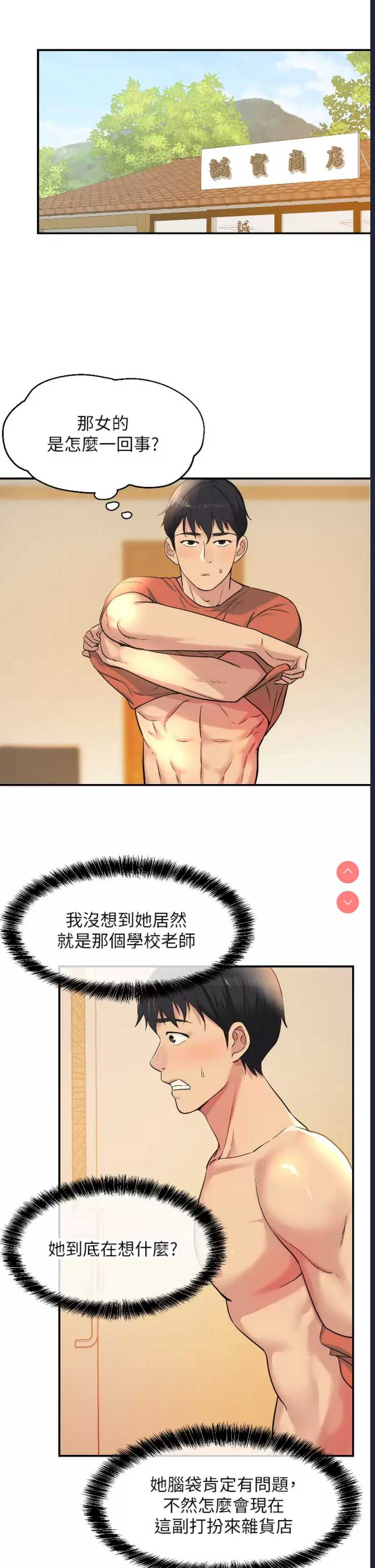 第 11 张