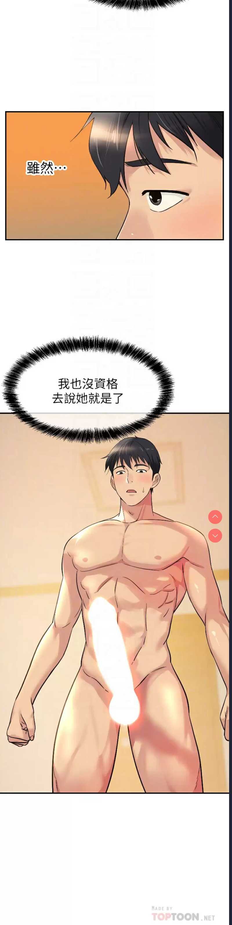 第 12 张