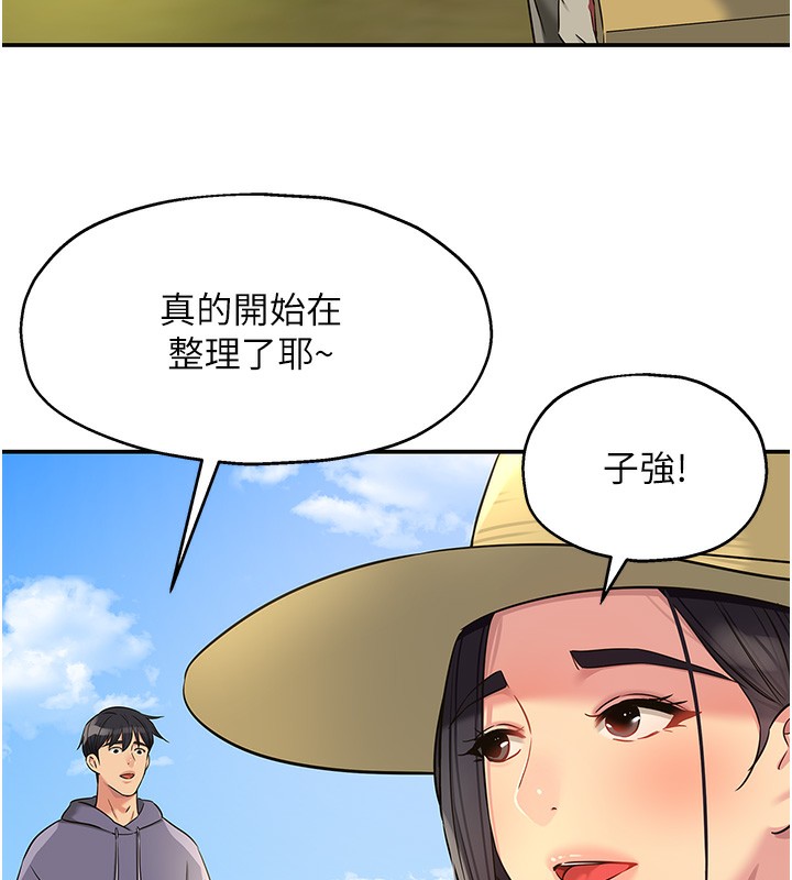 第 7 张
