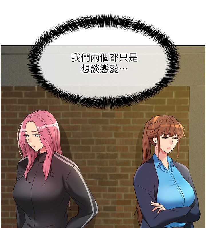 第 8 张