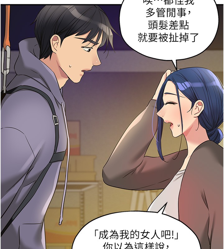 第 11 张