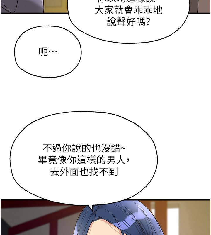 第 12 张