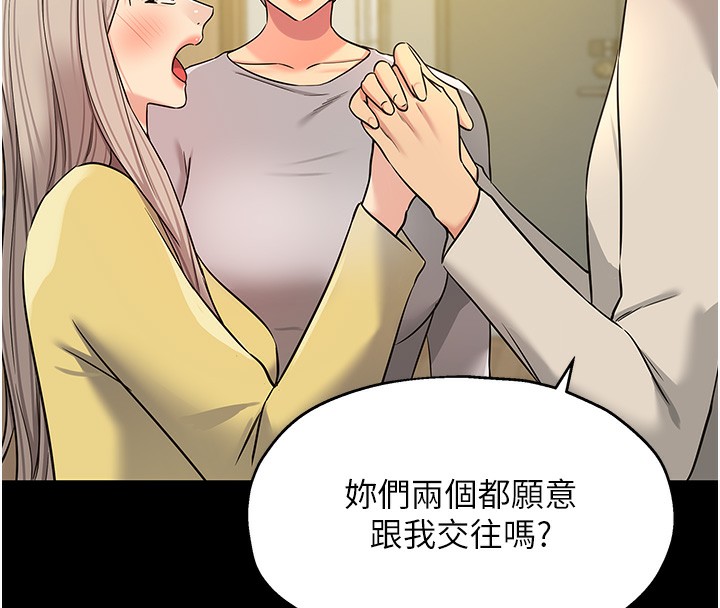 第 8 张