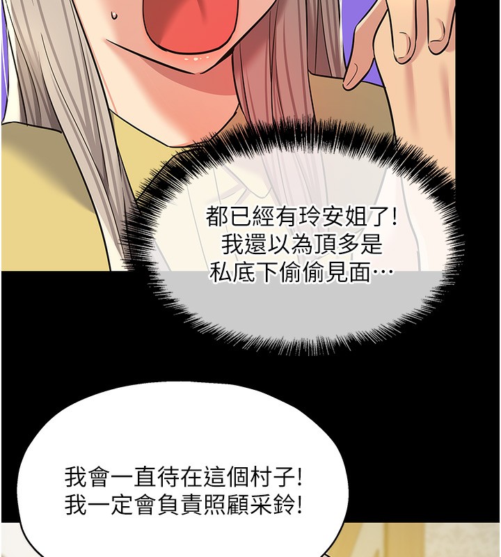 第 10 张