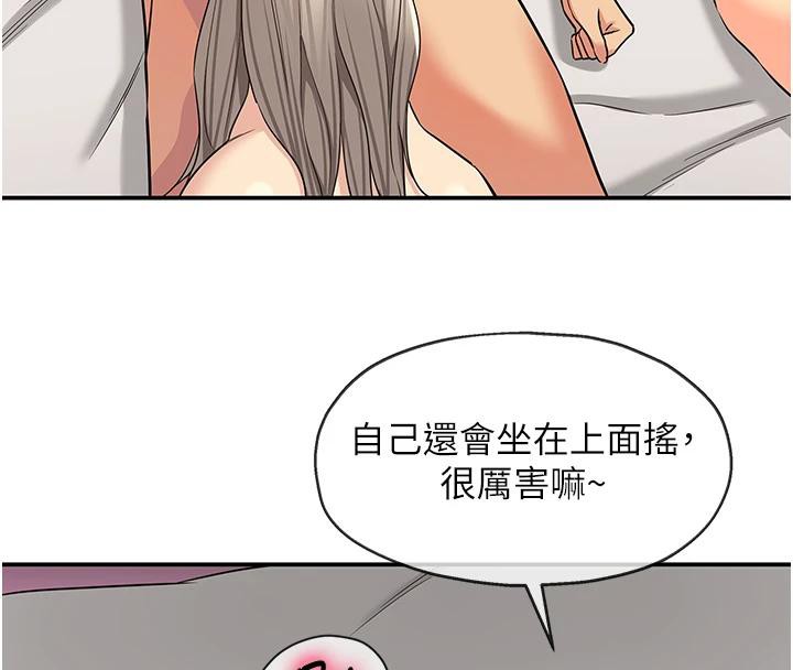 第 8 张