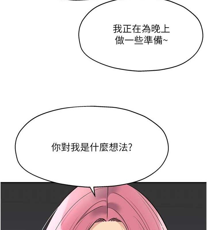 第 8 张
