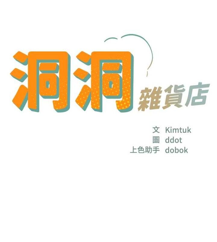 第 12 张