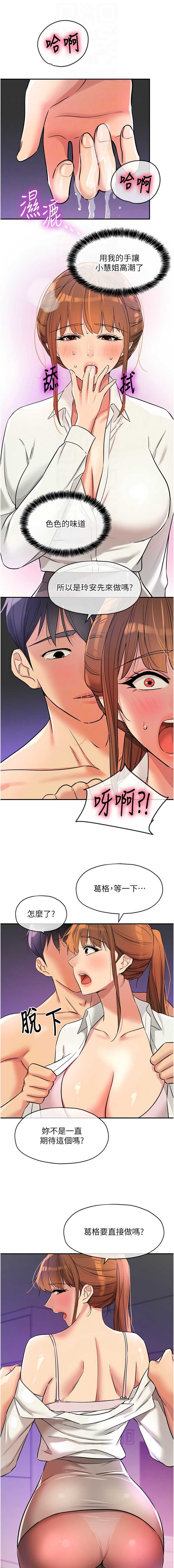 第 4 张