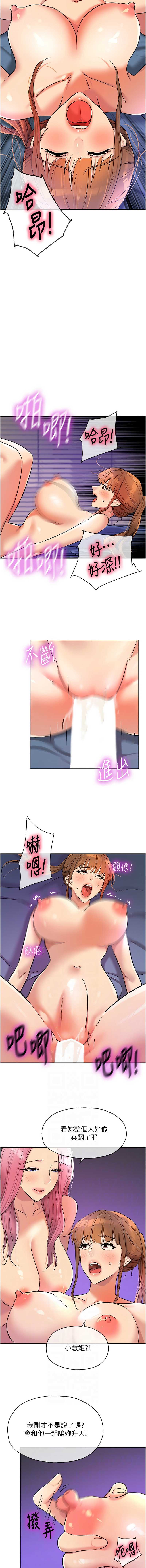第 6 张
