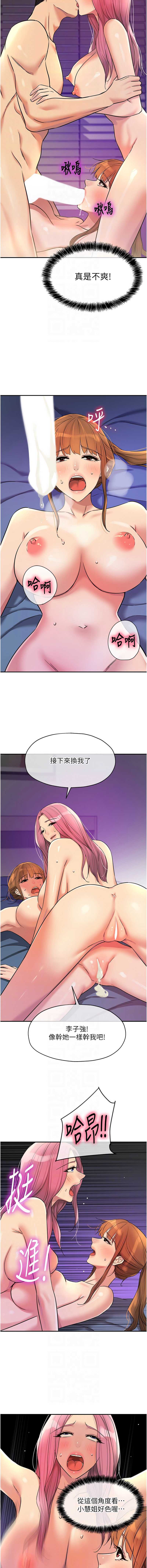 第 10 张