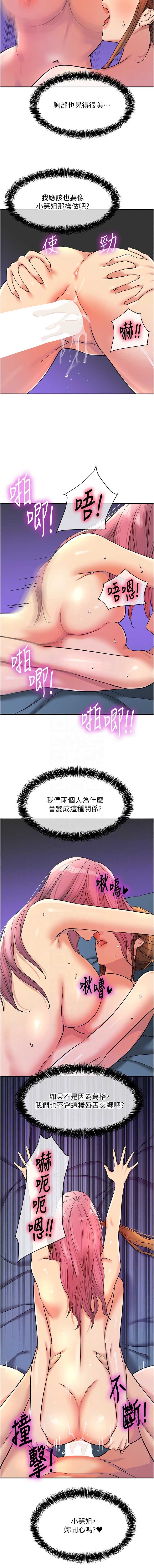 第 11 张