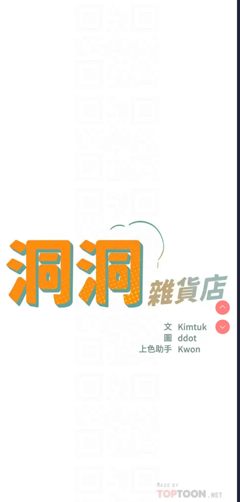 第 4 张