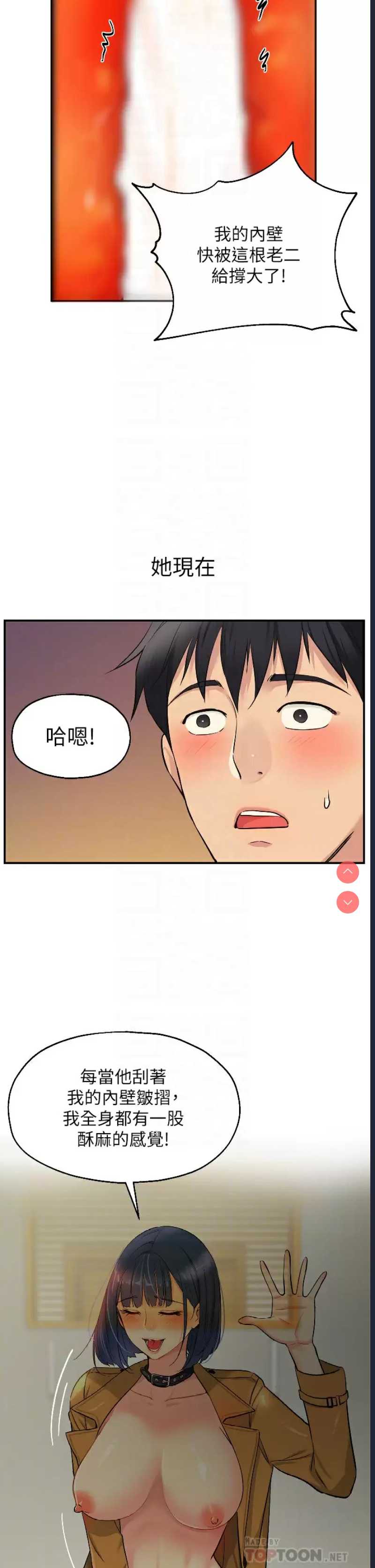 第 6 张