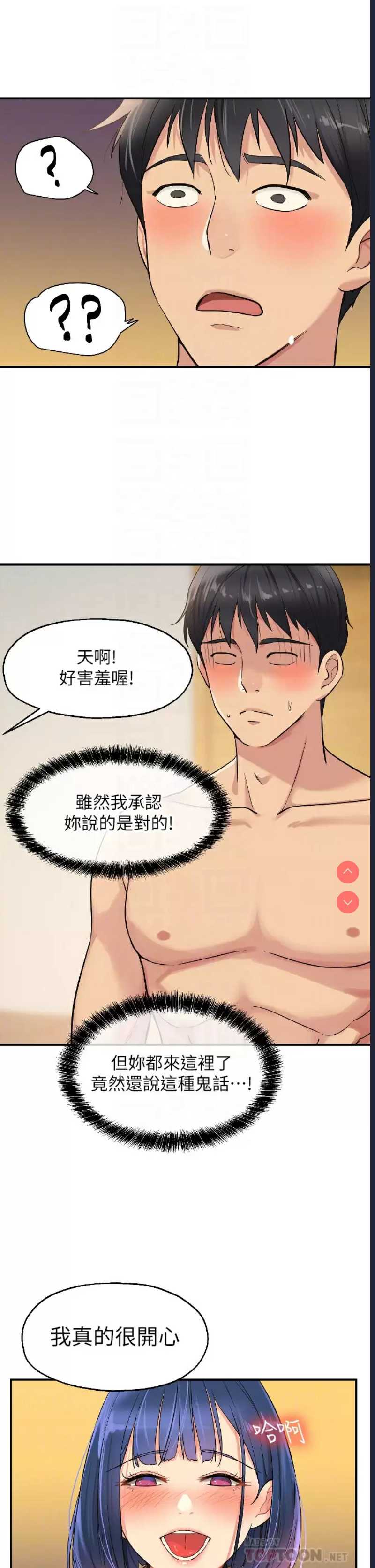 第 10 张