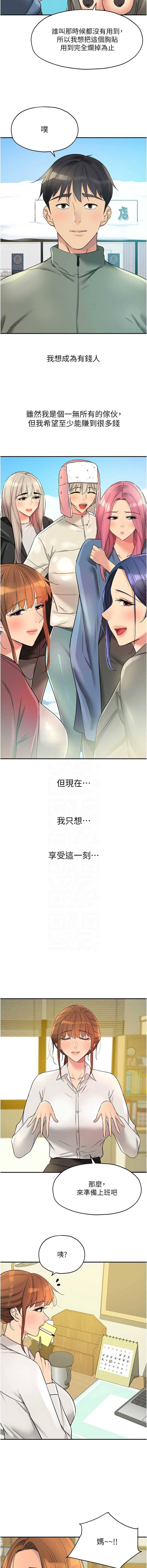 第 5 张