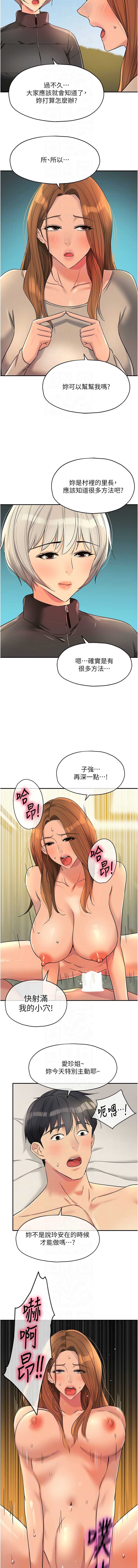 第 8 张