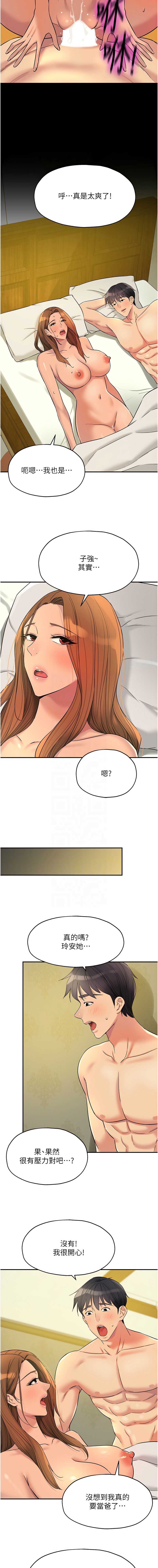 第 9 张