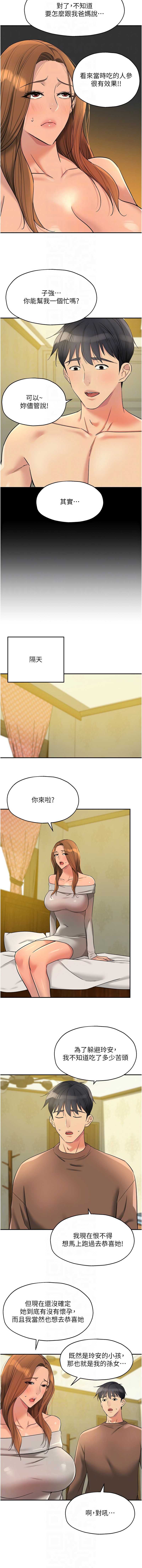 第 10 张