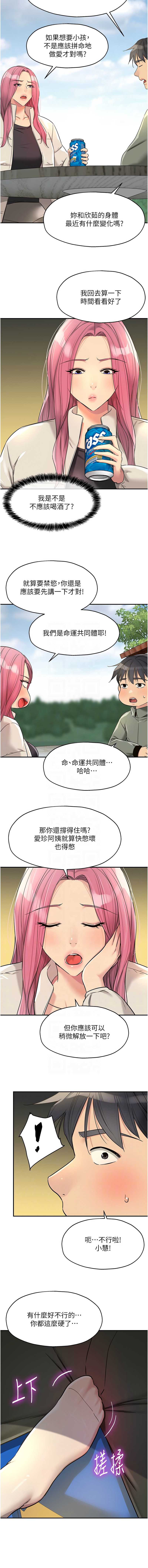 第 9 张
