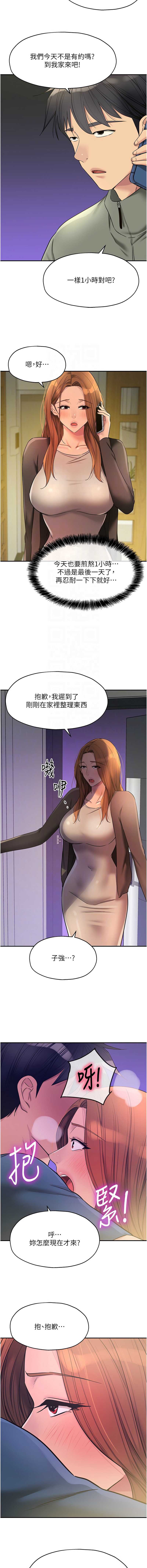 第 11 张