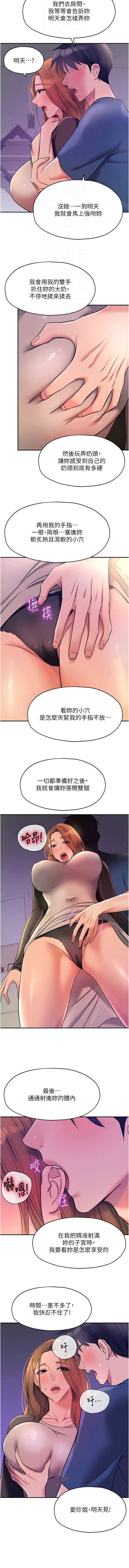 第 12 张