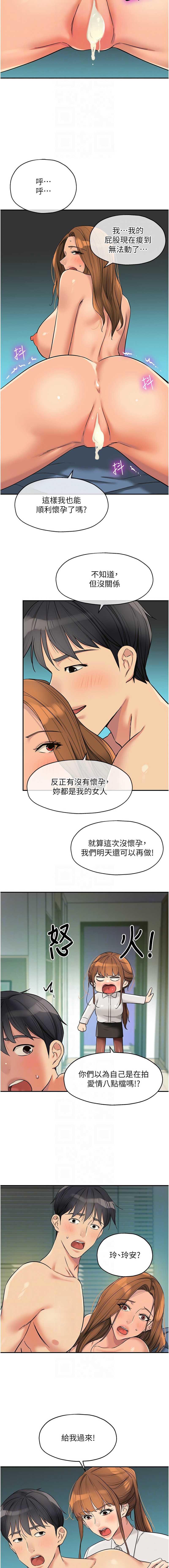 第 8 张