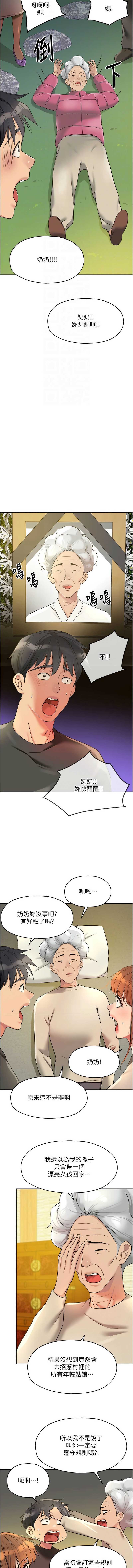 第 4 张