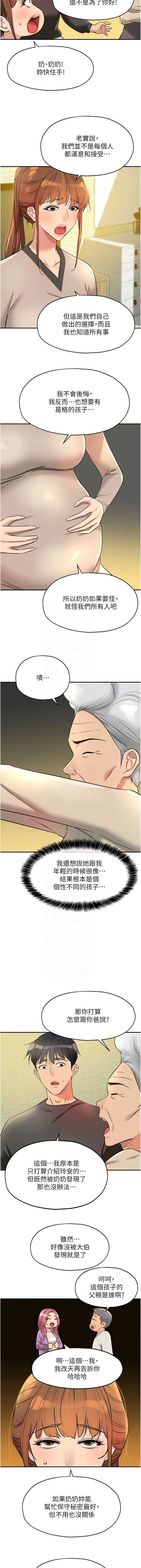 第 5 张