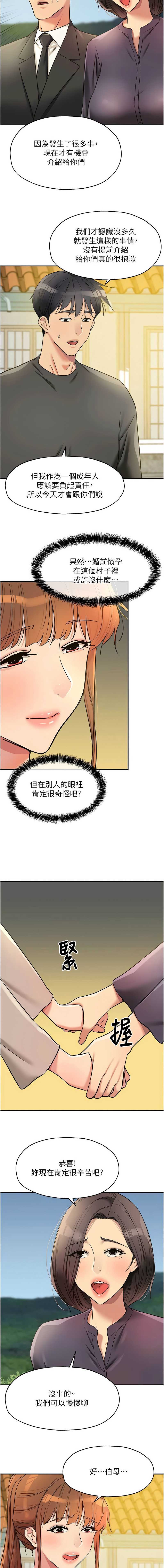 第 7 张