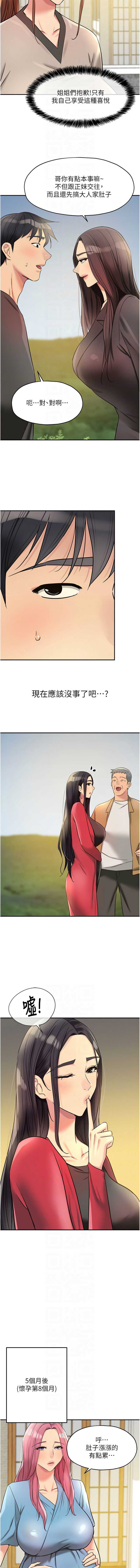 第 8 张