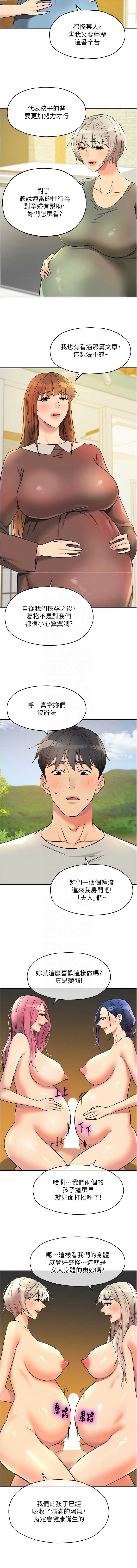 第 9 张