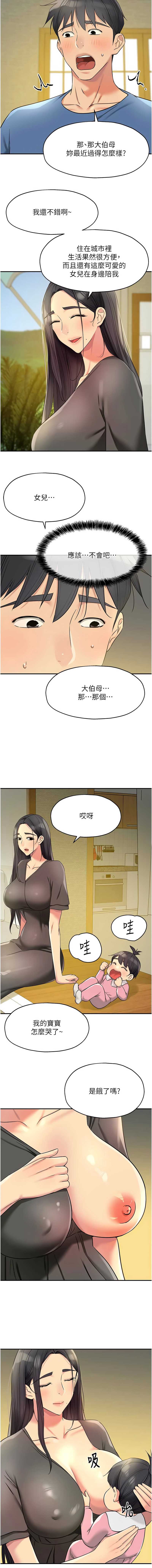 第 3 张