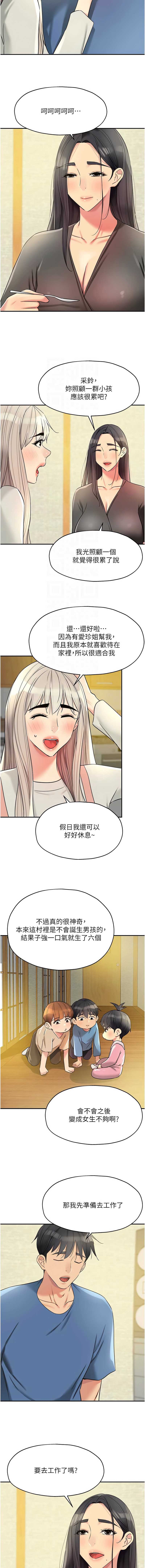 第 5 张