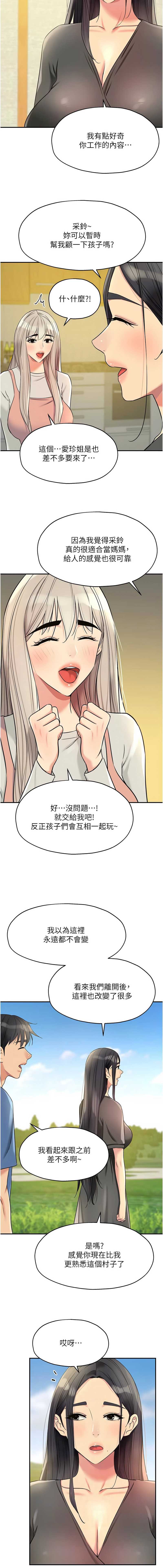 第 6 张