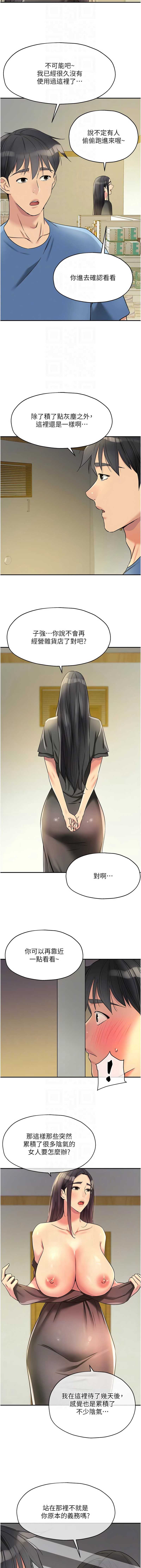 第 8 张