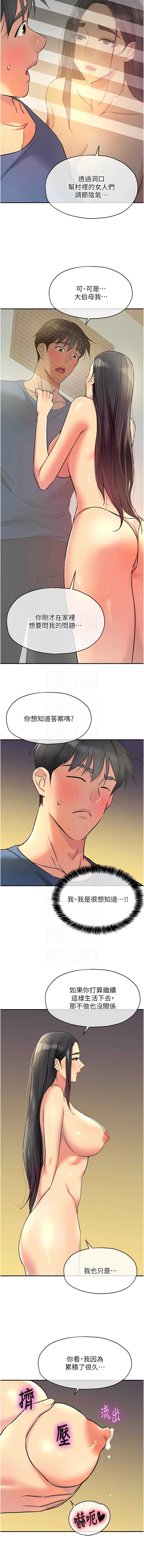 第 9 张