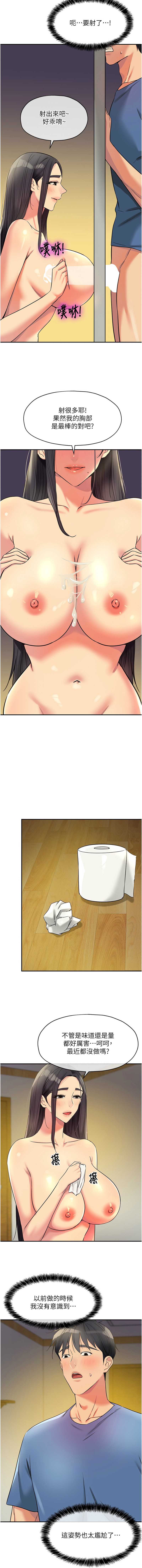 第 3 张