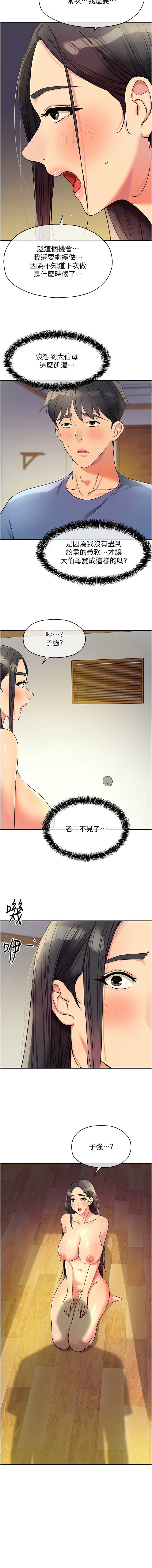 第 7 张