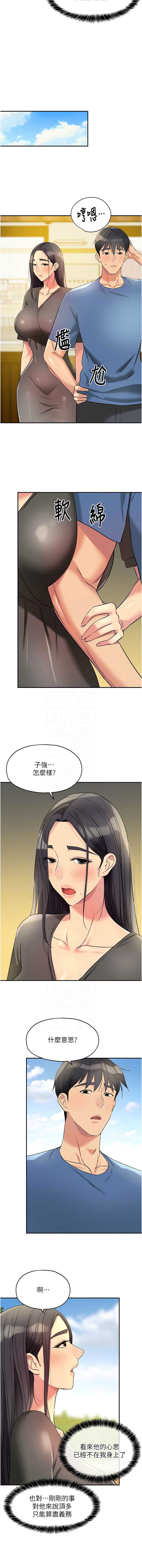 第 11 张