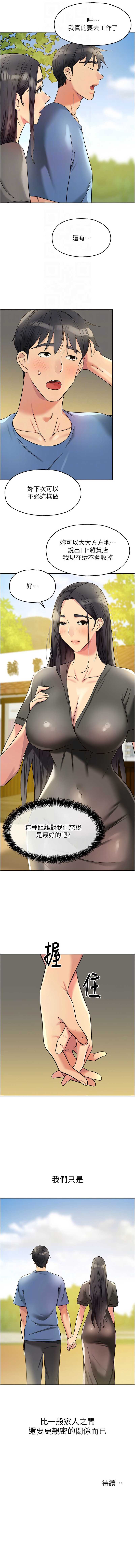 第 12 张