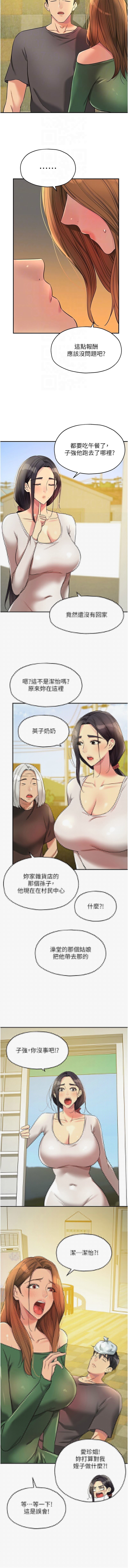 第 4 张