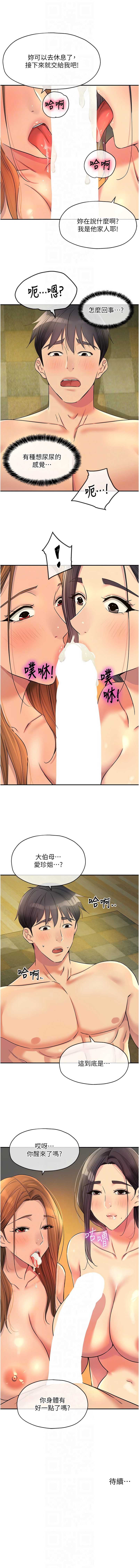 第 10 张